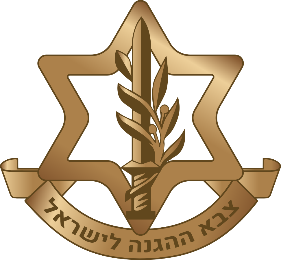 Badge of the Israeli Defense Forces 2022 version.svg 1